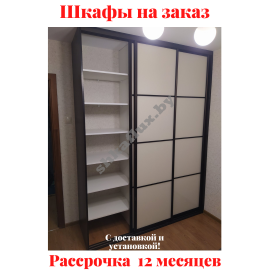 Звоните, Стоимость По Запросу. 4-8